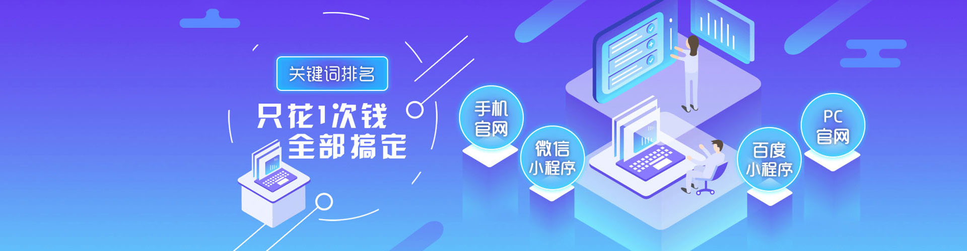 山上sem竞价